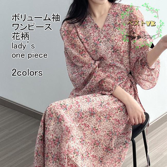 シフォンワンピース レディース ロングワンピース 花柄 Vネック 長袖 フレア 裏地付き 柔らかい 涼しい 女性らしい ゆったり 春夏秋 5,172円