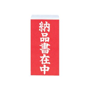 (まとめ) 大明商事 荷札シール 納品書在中 約W58×D115mm ニフ04 1パック(40枚) (×60セット)