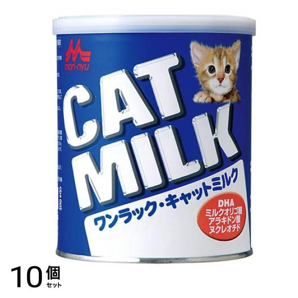 森乳サンワールド ワンラック・キャットミルク 270g 10個セット