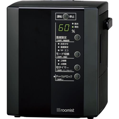roomist SHE35VD-K [ブラック] スチーム加湿器 6畳
