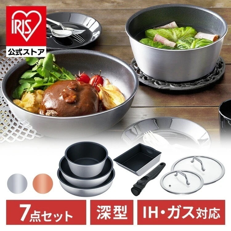 【目玉商品】【公式】 フライパン セット ih 深型 7点 IH 鍋 IH対応 長持ち 焦げ付かない ダイヤモンドグレイス DG-S7S プレゼント メガ割