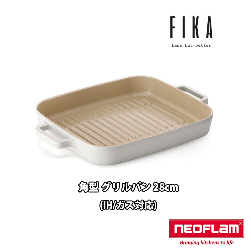 FIKA 角型グリルパン 28cm 四角 四角い スクエア IH ガス対応 韓国インテリア おしゃれ 長方形 フライパン 引っ付かない おすすめ 卵焼き器 浅め 餃子焼き 魚焼き 焼肉 くっつかない