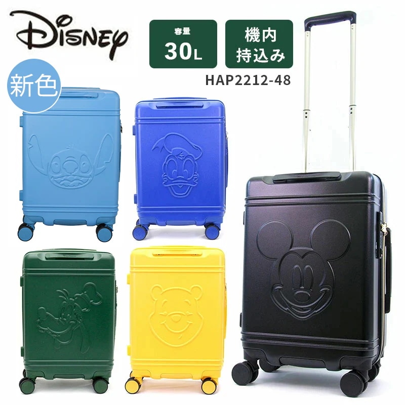 機内持ち込み可 スーツケース ディズニー Sサイズ 30L HAP2212-48 TSAロック キャリーケース ファスナー ミッキー 旅行 出張