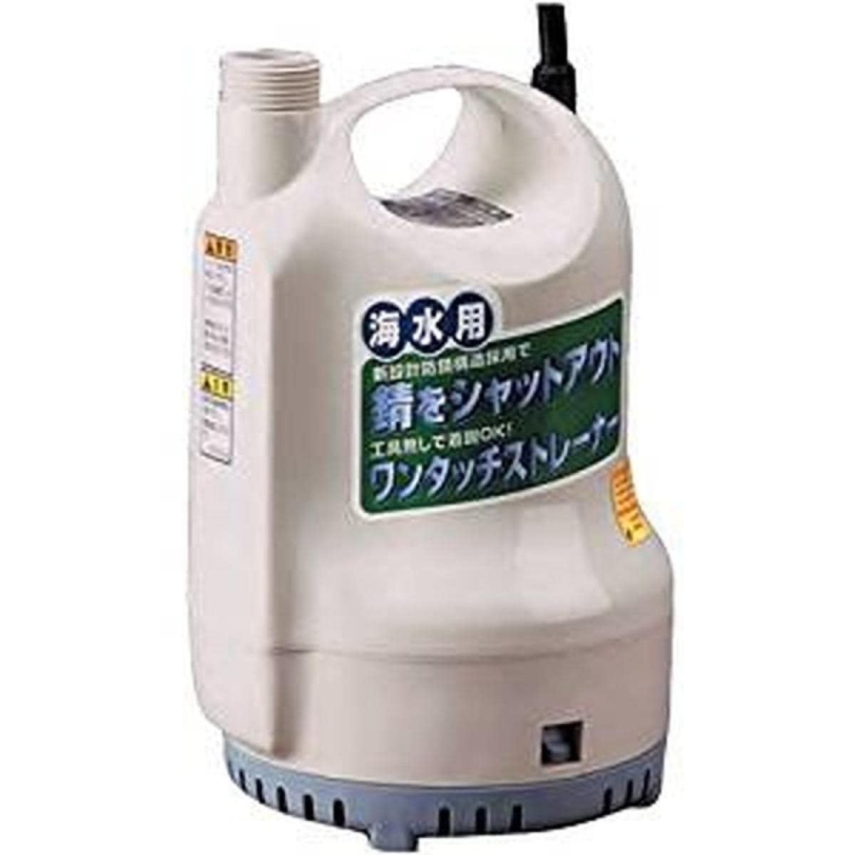 工進 海水用 水中ポンプ ポンディ SK-52510 ［50Hz］海水用