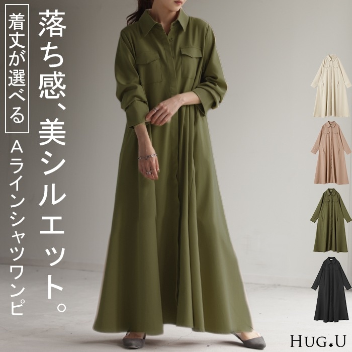 ワンピース シャツ 体型カバー レディース トップス チュニック ロングシャツ ロング 長袖