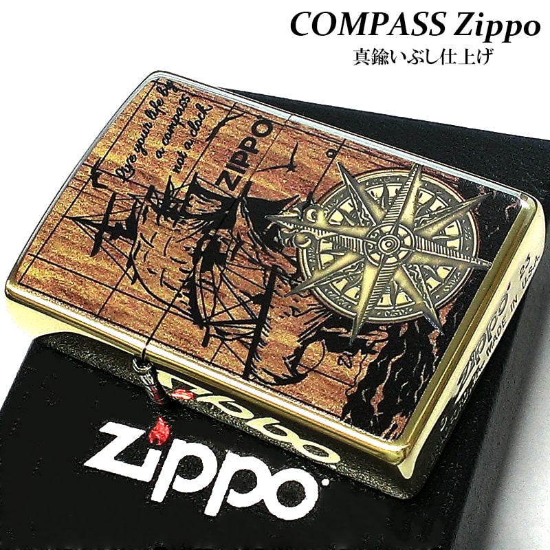 ZIPPO ライター コンパス 真鍮いぶし仕上げ ジッポー ゴールド 帆船 かっこいい 羅針盤 木目調 COMPASS ブラス メンズ おしゃれ プレゼント ギフト
