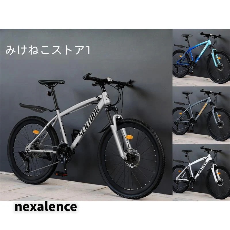 自転車 バイク マウンテンバイク 太いタイヤ 21 24 27 30段変速 24インチ 26インチ 27.5インチスポーツアウトドア メンズ レディース