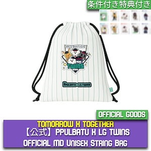 Qoo10] HYBE 【公式】 PPULBATU X LG T