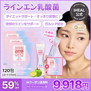 Qoo10] deepte 3days 【deepte3days】 ストロングア : ダイエット