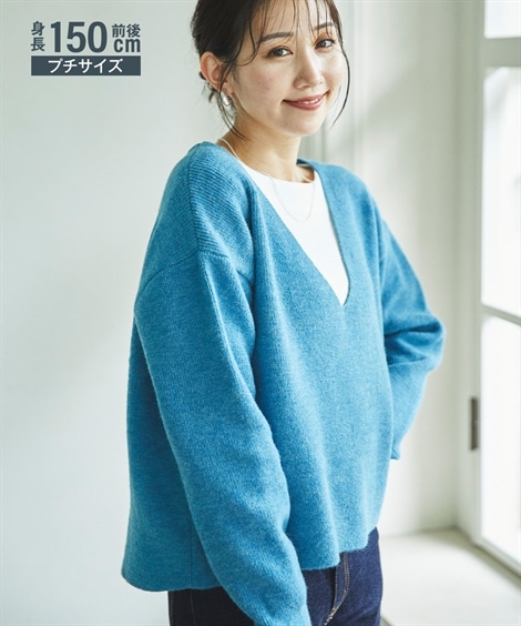 ニット 小さいサイズ　深Vネックニット　低身長さん・小柄女性