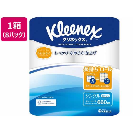 クリネックス コンパクト シングル 82.5m 8ロール×8パック (1ケース) クレシア 18273