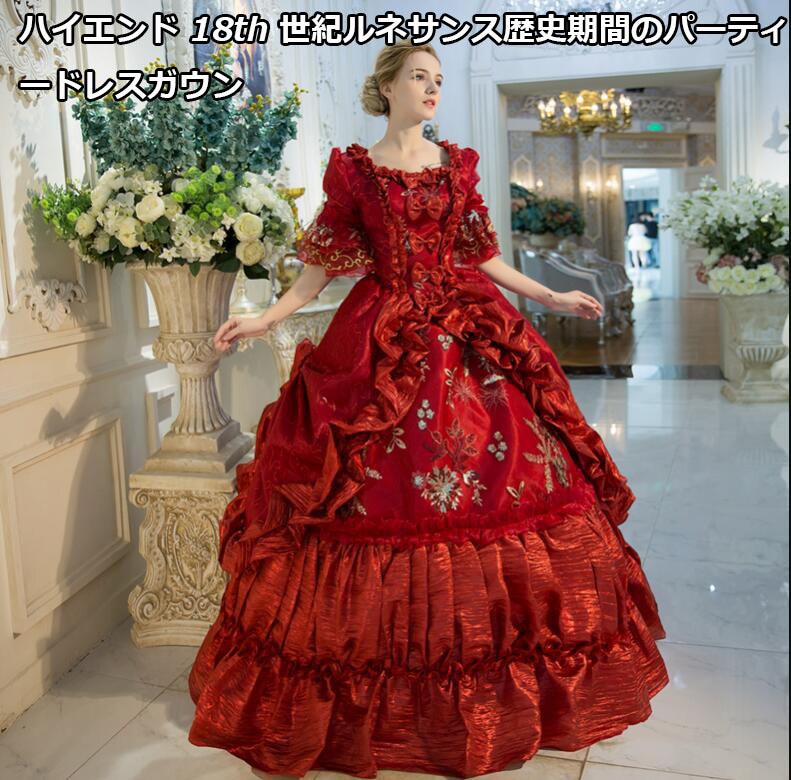 新规入荷続々 上品 ハイエンド 半袖２点セット 貴族ドレス ステージ衣装 舞台衣装 オペラ声楽 中世貴族風 お姫様ドレス 宮廷中世風 ドレス 貴族ドレス cosply 中世ヨーロッパ ステージ衣装 オ