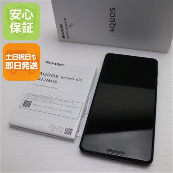 美品 SIMフリー AQUOS sense4 lite SH-RM15 ブラック 186