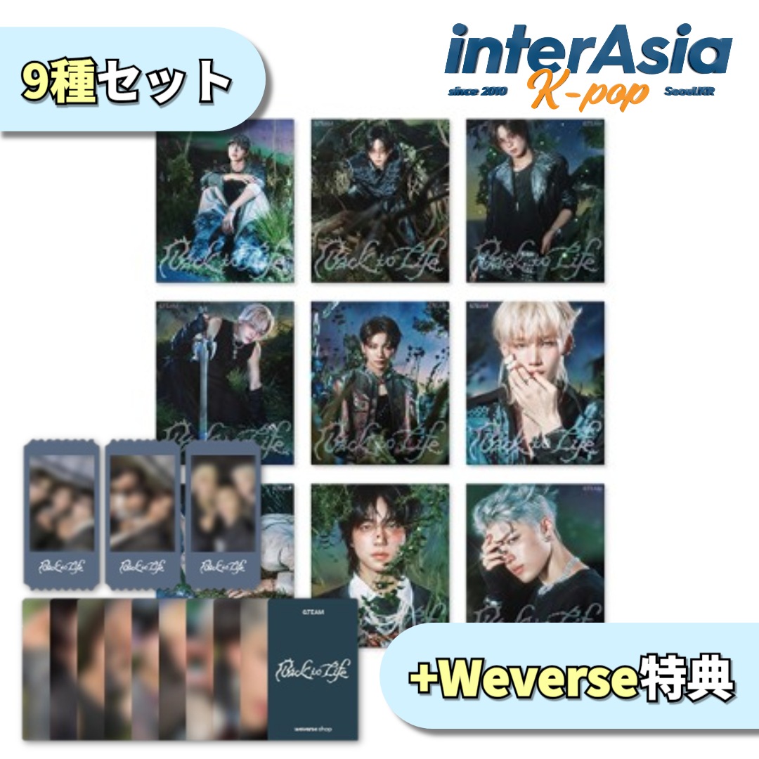 &TEAM - KR 1st Mini Album 「Back to Life」 (ROAR ver.) 9種セット +Weverse特典