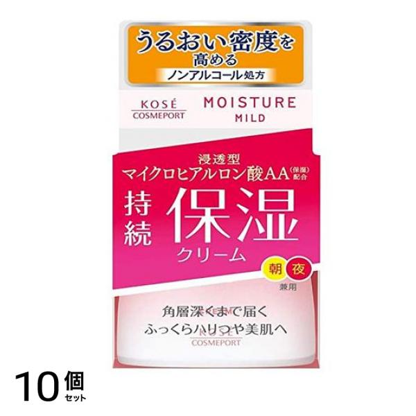 モイスチュアマイルド クリーム b 60g 10個セット