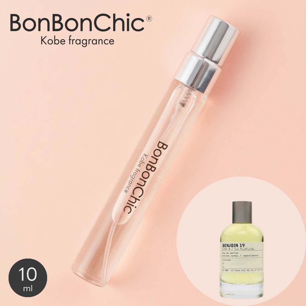 BONBONCHIC ルラボ ベンジョイン 19 オードパルファム 香水 ミニ香水 アトマイザー 10ml 選択可 スプレー ロールオン ユニセックス スパイシー系 lab14