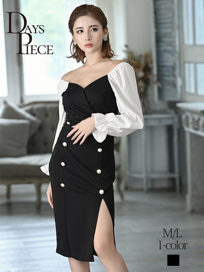レトロ オフショルダー ハイウエスト バイカラー 袖フリル パール モノトーン 膝丈 キャバクラドレス キャバワンピース DaysPiece