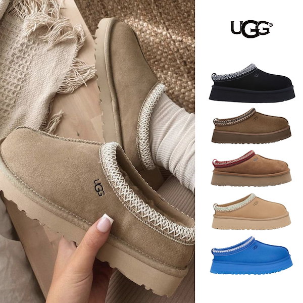 Qoo10] UGG UGG Tazz / アグ タズ ステッ