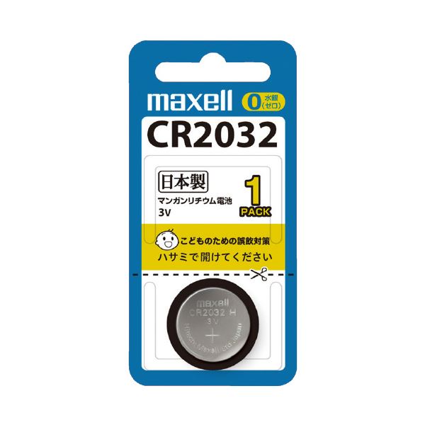 2022高い素材 （まとめ）マクセル リチウムコイン電池CR2032 10個入3