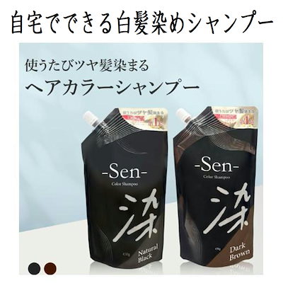 白髪染めシャンプー 楽天市場】ヘアカラー シャンプー 450g 1袋 白髪染め シャンプー