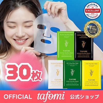 タポミ タムシートマスク(30枚入り) ビタ/高水分/ 韓国コスメ 正規品⁄3袋セットTAFOMI ティーツリータムシートマスク