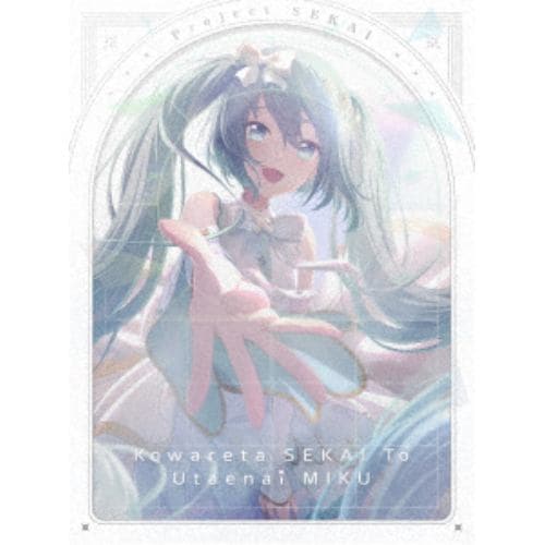 【BLU-R】劇場版プロジェクトセカイ 壊れたセカイと歌えないミク 特装限定版(初回限定版)