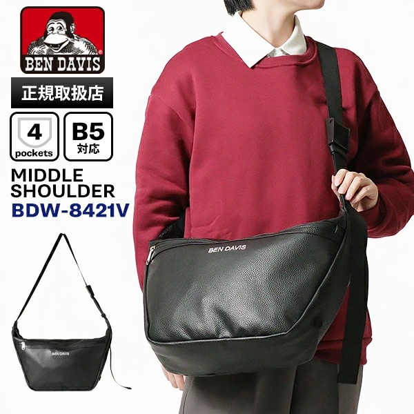 ショルダーバッグ ミドルサイズ 斜め掛け 軽量 BDW-8421V ブランド [正規取扱店]