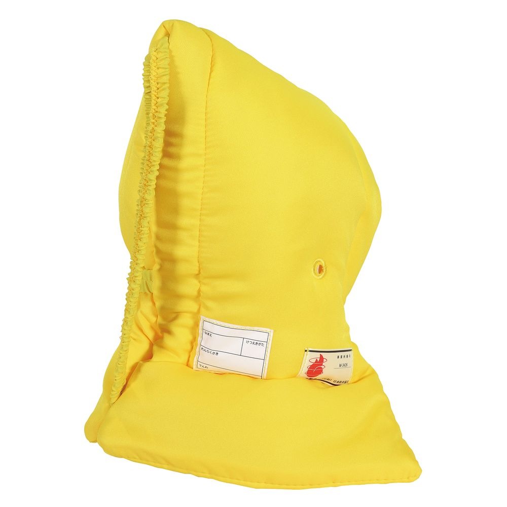 （まとめ買い）STAD 園児用防災ずきん KZ011YE [x2]