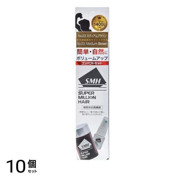 コンパクトセット No.23ミディアムブラウン 10g (ミスト15mL付) 10個セット