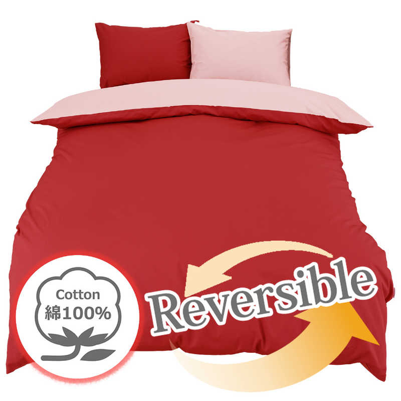 小栗　【掛ふとんカバー】FROM セミダブルサイズ(綿100%/175×210cm/レッド) 4,752円