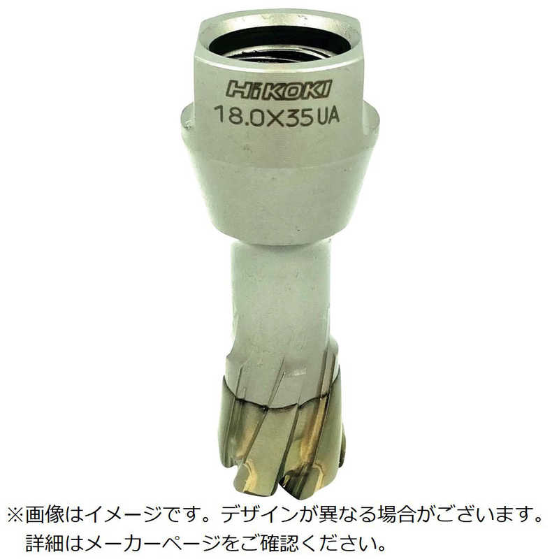 HiKOKI HiKOKIスチールコア(N)18mmT35 0037-4493