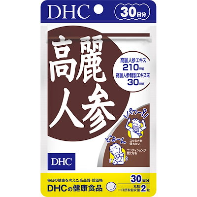 他サイト： DHC 高麗人参 30日分 (60粒)の商品画像