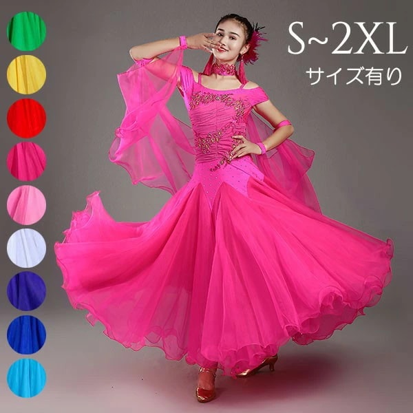 社交ダンスドレス レディース ダンス衣装 社交ダンス ドレス 衣装 ダンスドレス 袖あり 半袖 アームドレス ひらひら 刺繍 豪華 スタンダードドレス ワルツ タンゴ モダン 競技ダンス ダンスウェア