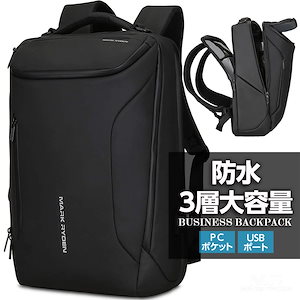 【本日限定】ビジネスリュック ビジネスバッグ リュック 30L 大容量 薄型 防水 PC 通勤 メンズ バッグ メンズファッション 韓国