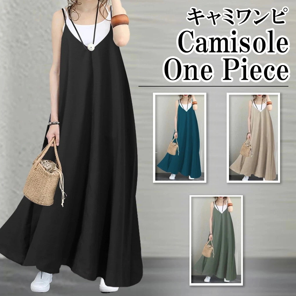 【20点セット】無料【とても薄手でサラサラした軽い生地】キャミワンピース レディース 夏 ロングワンピース 肩ひも調整 マタニティ Aライン フレア 体型カバー 薄手 細見え 着痩せ Vネック 涼しげ