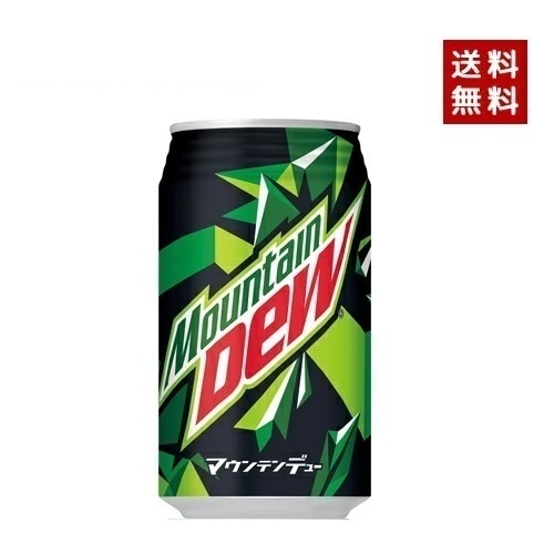 【即納】サントリ－マウンテンデュー350ｍｌ缶2ケース48本入【4901777134676-sbs2】