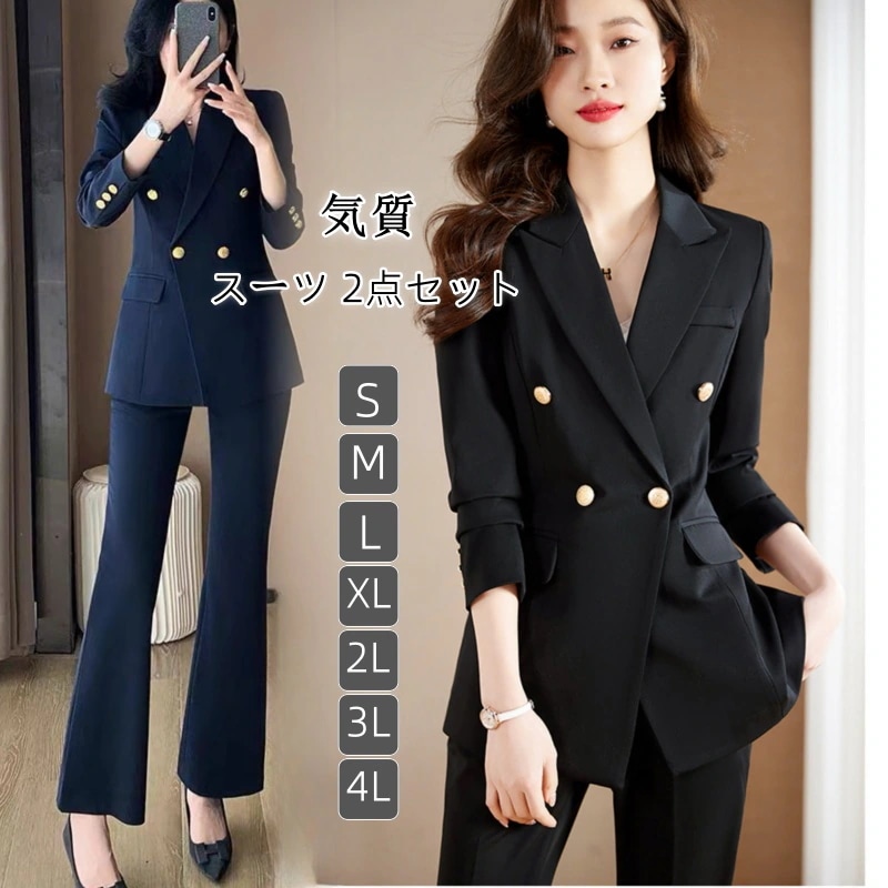 気質OL通勤スーツセットアップ レディースフォーマル 入学式 ビジネスススーツ 着痩せ入園式 卒園式スーツジャケットドレスママ スーツ 髙品質 二点セット 4,632円