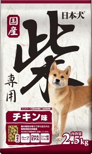 【ラッピング無料】 日本犬 柴専用 チキン味 2.5kg ドッグフード