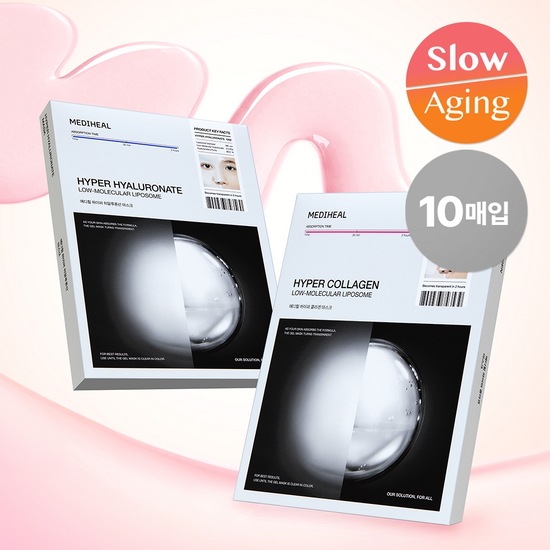 [NEW]ハイパーマスク 10枚 2種択1 [コラーゲン/ヒアルロン酸]