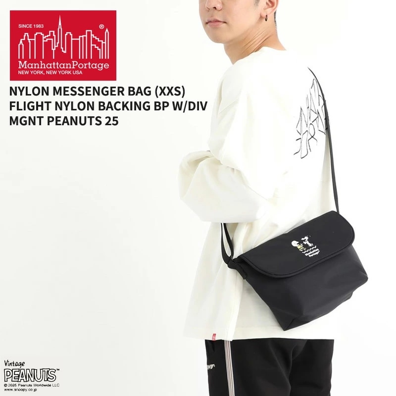 マンハッタンポーテージ ピーナッツ メッセンジャーバッグ NYLON MESSENGER BAG (XXS) PEANUTS 25 MP1603BPDMGNTPNS25