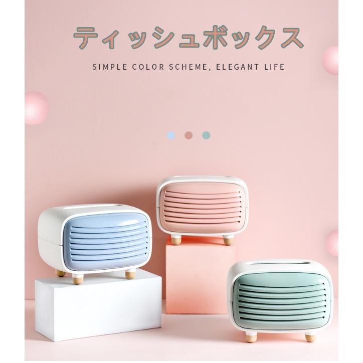上品-販売中ティッシュケース 可愛い おしゃれ ラジオ型 ３色 ティッシュボックス