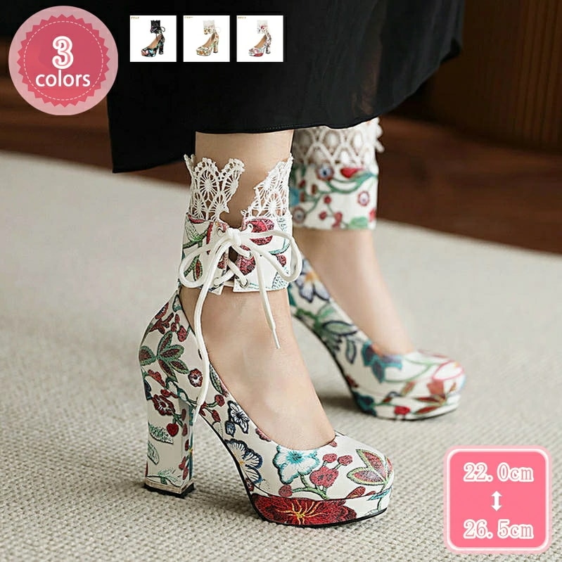 777円OFFクーポン 花柄 チャンキーヒール ストラップパンプス レディース 厚底 定番 パンプス 大きいサイズ 小さいサイズ ロリータ靴 前厚 厚底 ゴスロリ パンプス ハイヒール 太ヒール スト