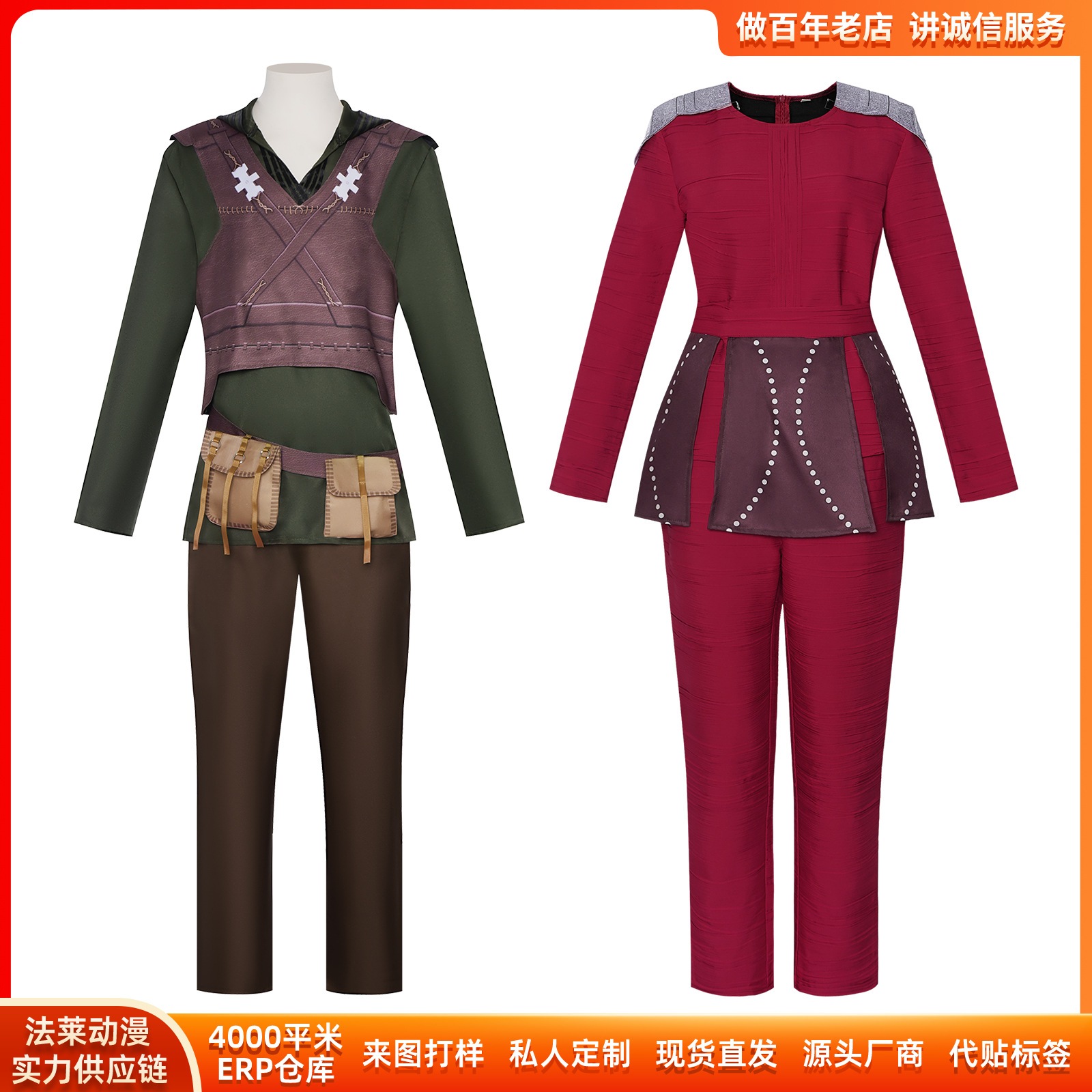 K1630トナカイの達人cos服ハロウィーントナカイの達人と同じコスプレ二次元キャラクターが舞台服を演じる