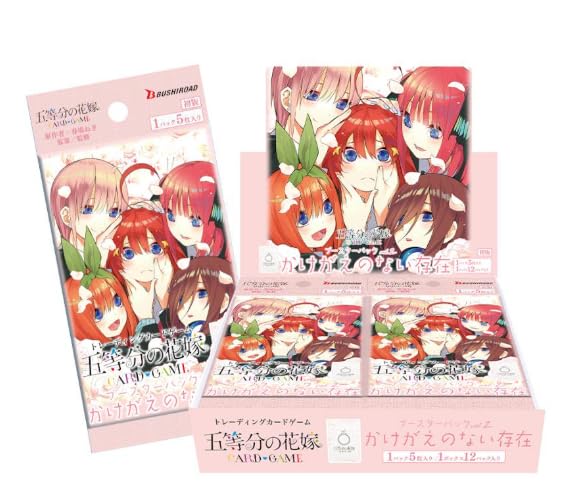 五等分の花嫁 カードゲーム ブースターパック vol.2 かけがえのない存在 BOX