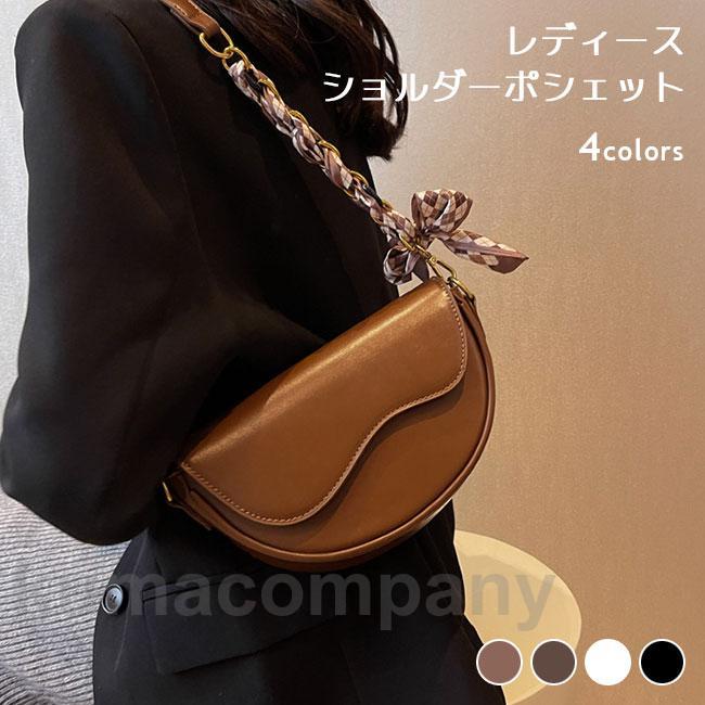 ショルダーバッグ ポシェット レディース ショルダーポシェット チェーンバッグ サブバッグ 合皮 コンパクト 軽い 肩掛け 斜め掛け 手提げ 無地