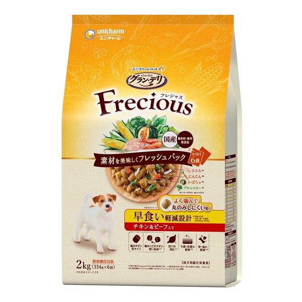 �O�����E�f�� �t���V���X ���H���y���݌v �`�L��&�r�[�t���� 2kg