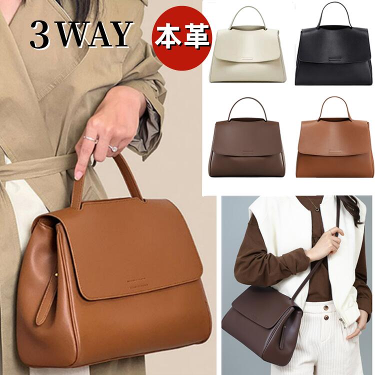 即日発送！レディーストートバッグ 手提げバッグ かばんレディース ショルダーバッグレディース 斜め掛け 3way レディースバッグ 通勤カバン ビジネスバッグ 大容量 牛革 男女兼用