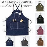 Qoo10] LABUBU POP BEAN エプロン コーヒーファ