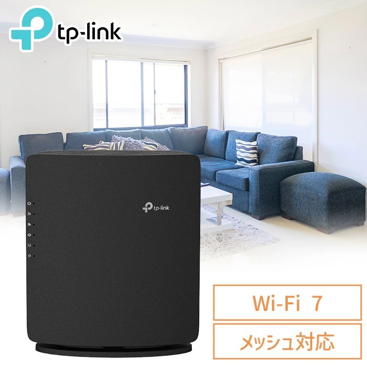 Wi-Fi7無線LANルーター Archer BE3600 TP-Link