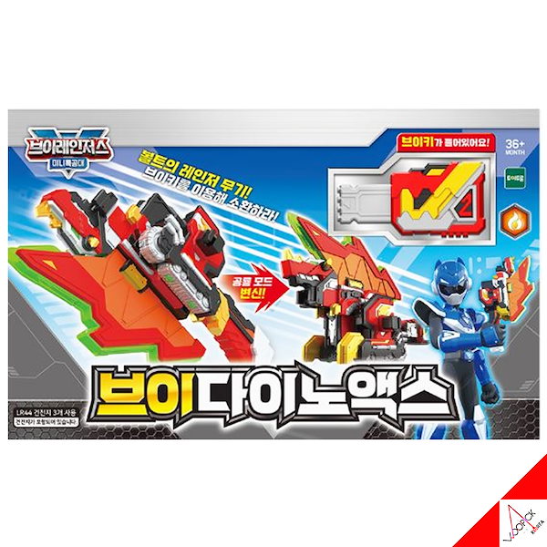 Equal Arts & Monsters LEGION 6体セット バンダイ 機界戦隊ゼンカイジャー DX METAL APPEND ゼンカイ